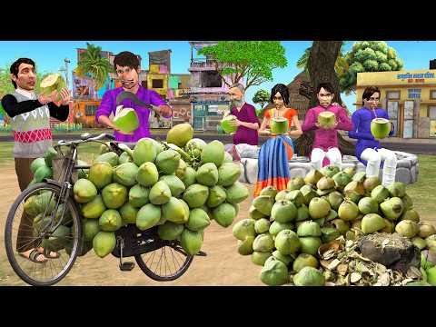 नारियल पानी वाला बन करोड़पति Coconut Seller Crorepati Hindi Kahani Hindi Moral Stories Comedy Video thumbnail