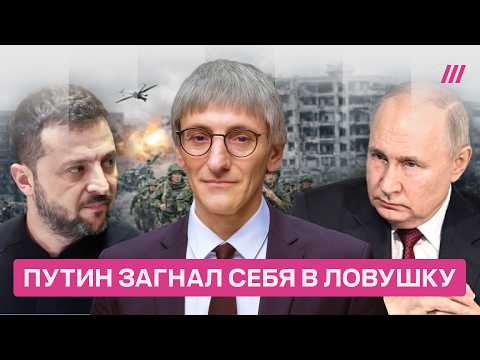 Мобилизация, ракетный террор и ядерный шантаж. Какой у Путина план дальше? thumbnail