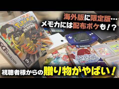 視聴者様の本気がすごい！いただいたレトロゲームの本体が、データが、すべてがやばすぎる！ thumbnail
