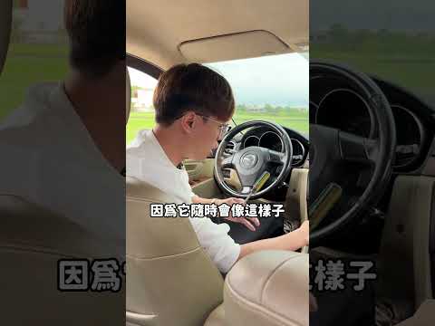 買安卓機送車 凡事求個元...#阿慈車庫 thumbnail