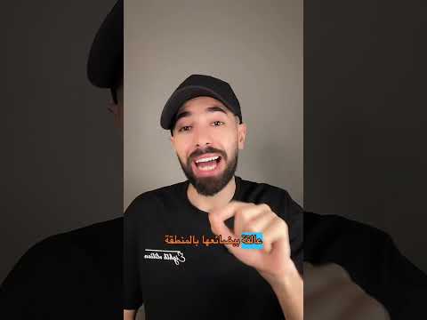 الحرب تدخل شهرها الثاني والتصعيد لسا مستمر thumbnail