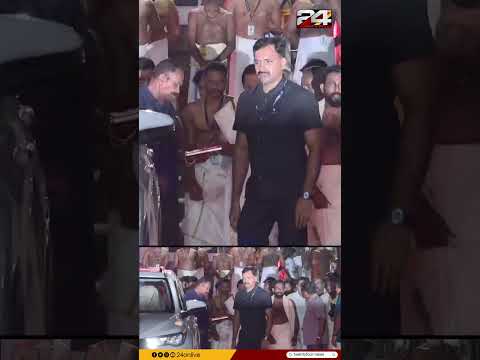 ശ്രീ പദ്മനാഭ സ്വാമി ക്ഷേത്രത്തിൽ ദർശനത്തിനെത്തി വി ഡി സതീശൻ thumbnail