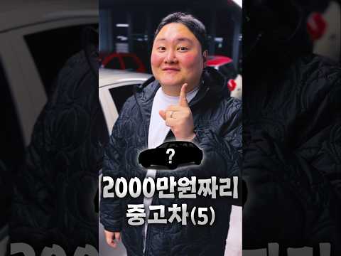 전국최저가 신형 제네시스 G80 thumbnail