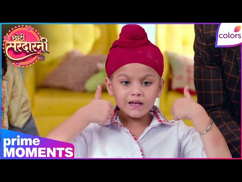 Choti Sarrdaarni | Highlights | Ep. 79 | Param Puts Meher & Sarabjit For Adoption Online Shock! thumbnail