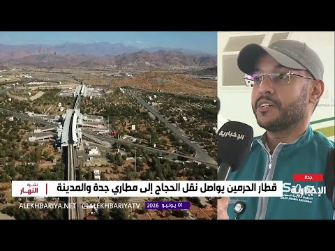 مواكبة لتنقل الحجاج بين مكة والمدينة thumbnail