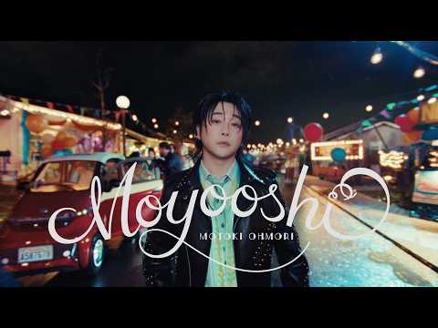 Motoki Ohmori -「催し」Official MV thumbnail