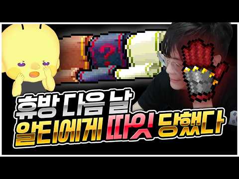 옛날메이플(플래닛) : 다음 강화하실분? 빨리요 빨리! [팡이요,  메이플스토리:플래닛] thumbnail