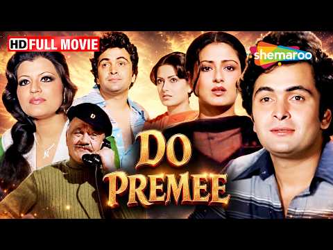 Rishi Kapoor और Moushumi की दर्दभरी Love Story ❤️🥺| Do Premee | 80s Romantic Emotional Movie [HD] thumbnail