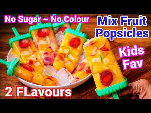 Mixed Fruit Popsicles - 2 Ways No Sugar No Colours | Ice Pops Kids Favourite Summer Treats thumbnail
