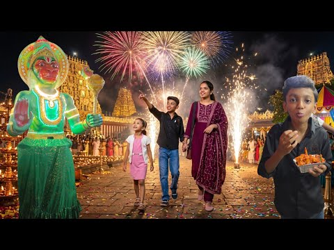 നാട്ടിലെ വെടിക്കെട്ടും?? രാത്രി യാത്രയും #family ? thumbnail