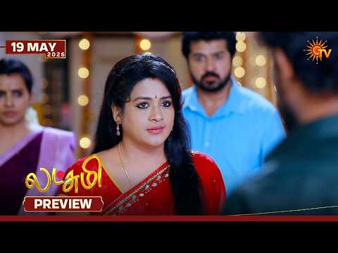 Lakshmi - Preview | 19 May 2026 | Tamil Serial | Sun TV thumbnail