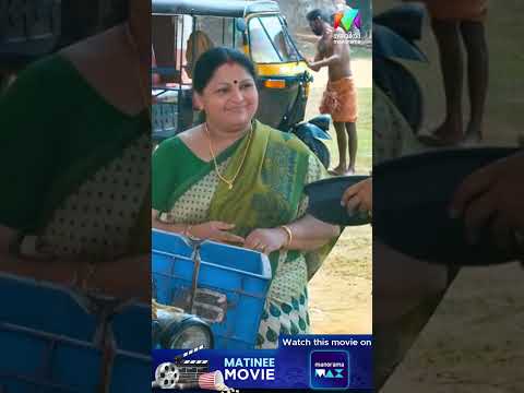 ആരും ഒന്ന് നോക്കി പോകും 🫣 #Salaam Kashmier | Matinee Movie thumbnail