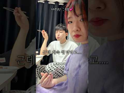 8키로 다이어트에 성공한 옆집남자 위장 동기화 해봤습니다 thumbnail