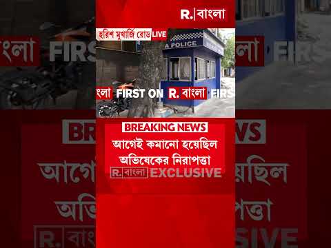 শান্তিনিকেতন থেকে উঠল নিরাপত্তা।  সব রকম নিরাপত্তা তুলে নিল পুলিশ thumbnail