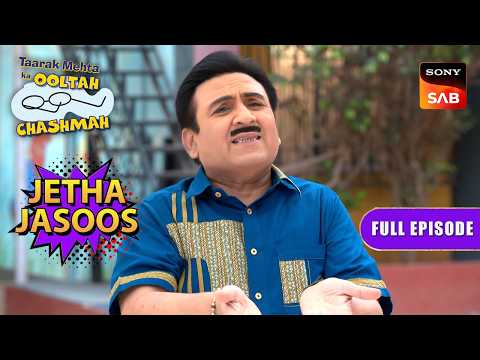Jetha की वजहसे Taarak को हुआ Office के लिए Late | Taarak Mehta Ka Ooltah Chashmah | Jetha Jasoos thumbnail