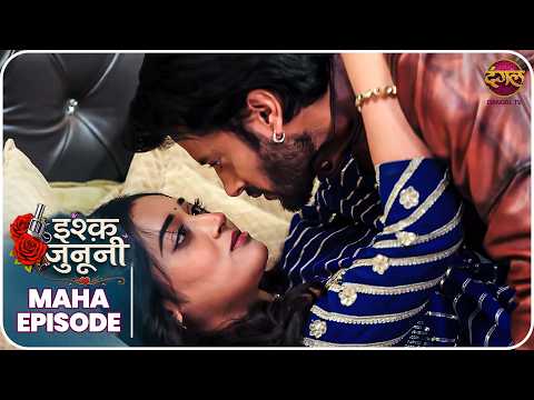 Ishq Junooni | Maha Episode Ruhani aur Guru ki kahani | Dangal TV | #Newepisode | Dangal TV thumbnail