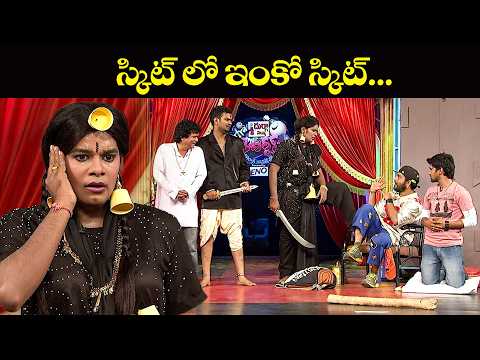 Ultimate Comedy : Sudheer,Ramprasad,Srinu Comedy Moments That Will MakeYouLaugh |ExtraJabardasth|ETV thumbnail