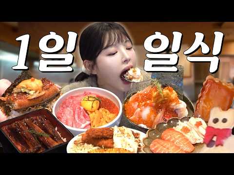SUB) 성수 핫플에서 구독자 자만추 하기! 추천받은 맛집에 디저트까지 뿌실게요🍣 화이트데이특집 복킷리스트 EP.04 thumbnail