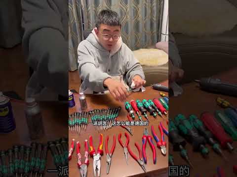 老丁说这个东西不值钱，大家帮我看一下！#模型#rc#挖掘机 thumbnail