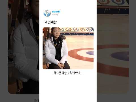 금메달 안겨준 제자와 갈라선 코치, 그리고 김연아의 한마디 thumbnail