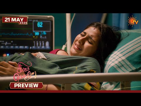Singappenne - Preview | 21 May 2026 | Tamil Serial | Sun TV thumbnail