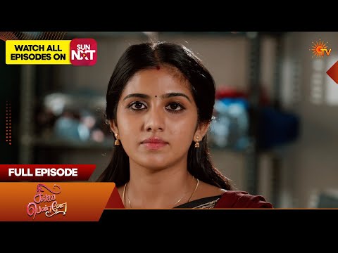 Singappenne - Full Episode | EP - 806 | 07 May 2026 | Tamil Serial | Sun TV thumbnail