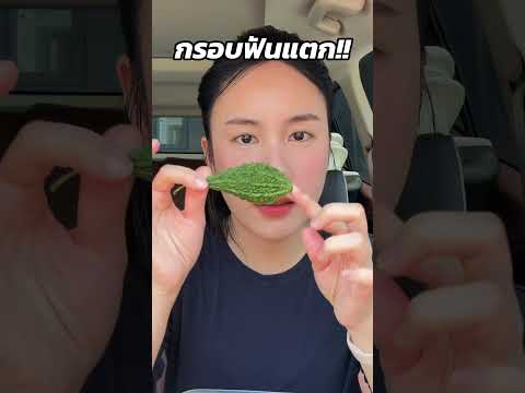 ทำไมไม่กินแต่ทุเรียนให้มันจบๆไป 🦒 | MayyR thumbnail