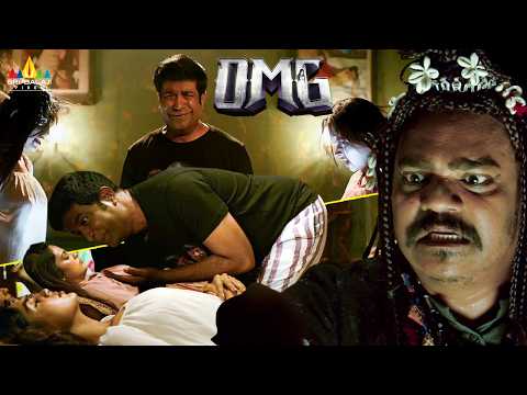 “Vennela Kishore’s Hilarious Comedy | OMG (O Manchi Gost) | Telugu Movie Scenes @SriBalajiComedy thumbnail