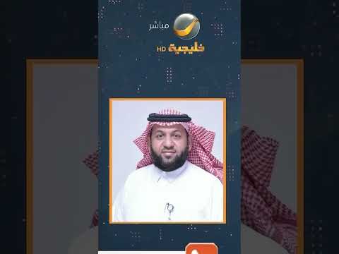 دور الجمعيات الخيرية كبير في جميع المجالات، خاصة موسم الحج thumbnail