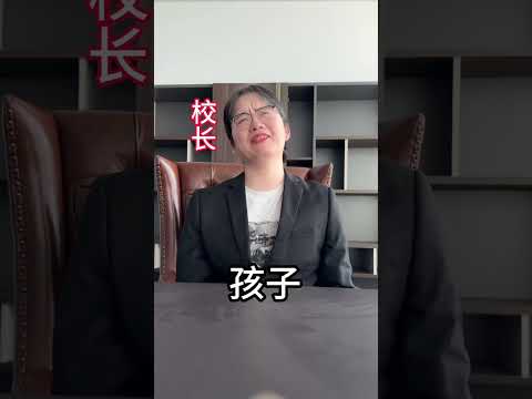 凭什么他们都宠爱你！？#侯绿萝 #老钱班 thumbnail