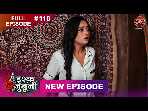 ISHQ JUNOONI | Full Episode 110 | 2 June 2026 | Full HD #Newepisode | Dangal TV thumbnail