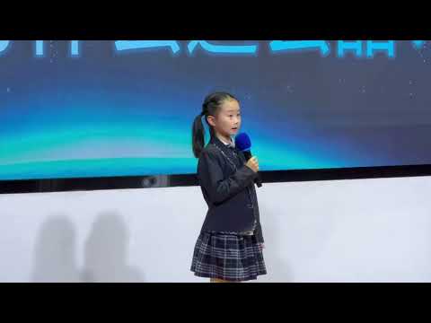好奇, 让我看见不一样的世界 | Emily Zhang | TEDxWahaha Schools Youth thumbnail