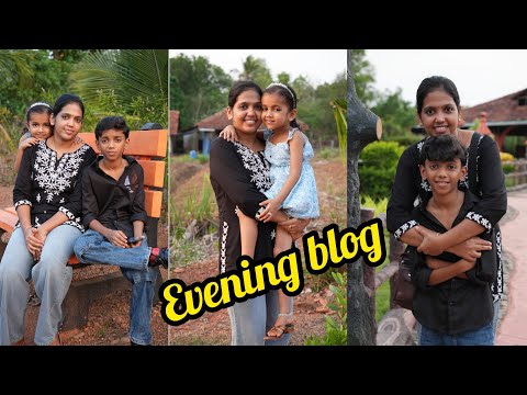 Evening Walk With My  Kuttees ? മക്കളേയും കൊണ്ട് ഒരു വൈകുന്നേര യാത്ര ?#familyvlog  thumbnail