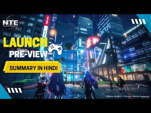 This Is *CINEMA* | Neverness To Everness | New Update, Redeem Code, Characters | Hindi | thumbnail