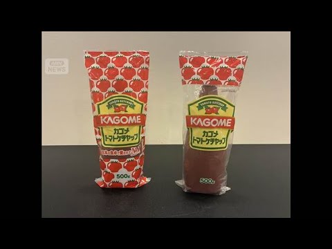 カゴメ　パッケージ変更で一部透明デザインに　中東情勢で白インク供給が不安定(2026年5月14日) thumbnail