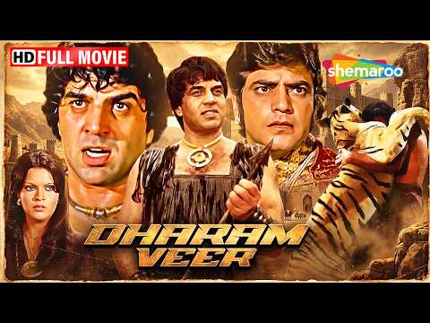 Dharmendra VS Jeetendra ⚔️ | Dharam-Veer Full Action Movie | Zeenat Aman, Neetu Singh, Pran. thumbnail
