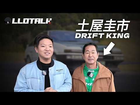 AE86 打敗GTR？除非你是土屋圭市！Drift King 做我的士司機 | 日本自駕游是應該開經典JDM | (廣東話/正體中文字幕) thumbnail
