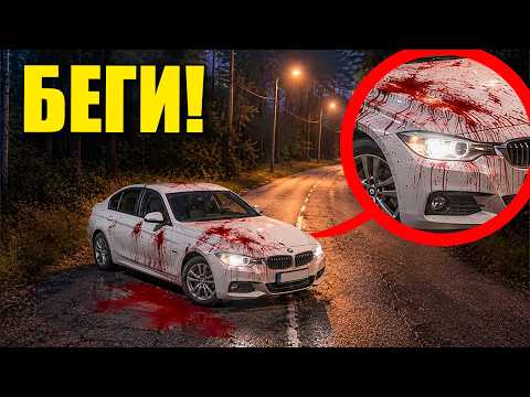 ЕСЛИ УВИДИШЬ НА ДОРОГЕ МАШИНУ С КРОВЬЮ, СРОЧНО БЕГИ! УГАР И БЕЗУМИЕ В Garry`s Mod thumbnail