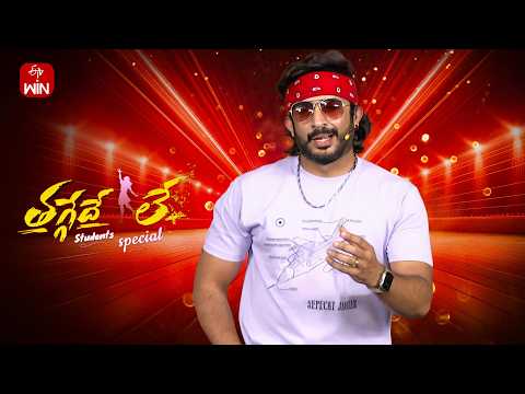 Thaggede Le | Anchor Ravi | 13th May 2026  | Full Episode No 222 | ETV Telugu thumbnail