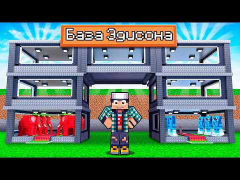 Я РАЗБЛОКИРОВАЛ БАЗУ АДМИНА В STEAL A BRAINROT В МАЙНКРАФТ! thumbnail