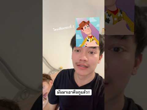 ทายชื่อตัวการ์ตูนโครตฮา!!🤣 ขำปอดโยก! #ไอต้าวศิลา #ศิลา #comedy thumbnail