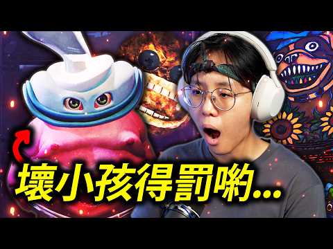 我回到童年樂園遇見了我畢生的陰影... thumbnail