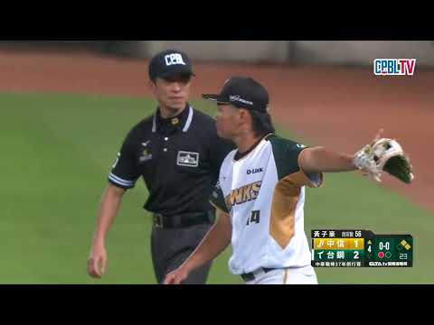 05/28 中信 VS 台鋼 四局上，許庭綸的適時安打，幫助中信追平比分 thumbnail