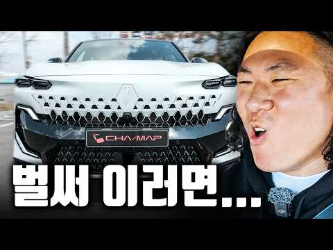 르노 필랑트 이러면 쏘렌토 잡을 수 있을까 thumbnail