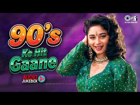 90's Ke Hit Gaane | 90's Hindi Movie Songs | 90's Evergreen Songs | हिंदी सदाबहार गाने | Hindi Gana thumbnail