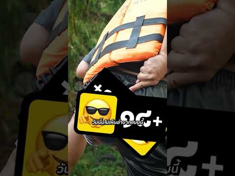 แช่น้ำเหมือนกัน แต่อันนี้ลำบาก ? #CAMPปลิ้น #ลุงเอ #โอ๊ตปราโมทย์ #ป๊อบปองกูล #โคตรคูล thumbnail