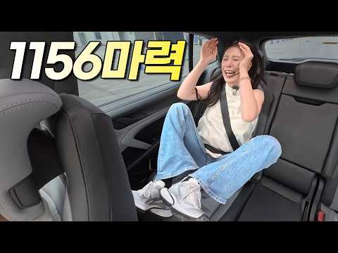 1156마력 SUV 실화냐... 포르쉐 카이엔 일렉트릭 직접 타보니 미쳤습니다!!! thumbnail