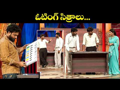 "Sudigali Sudheer & Ramprasad's Best Comedy Scenes: Laugh Out Loud! | Extra Jabardasth | Etv thumbnail