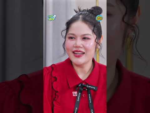 เตรียมเรื่องกินให้ทุกอย่าง thumbnail