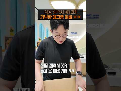 약속 지키러 왔습니다 thumbnail